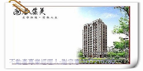 國泰築美.jpg