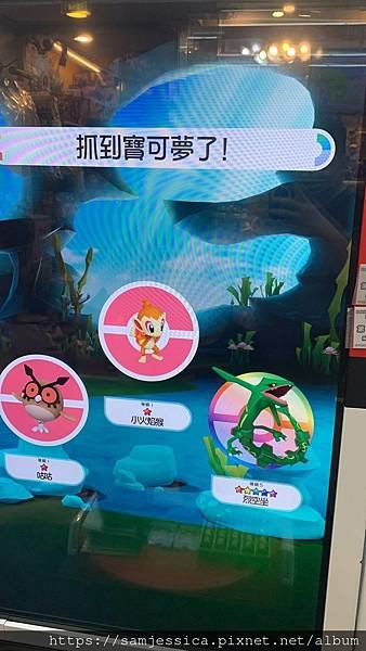 神奇寶貝 Pokemon Ga-Ole Rush 3 大小圖