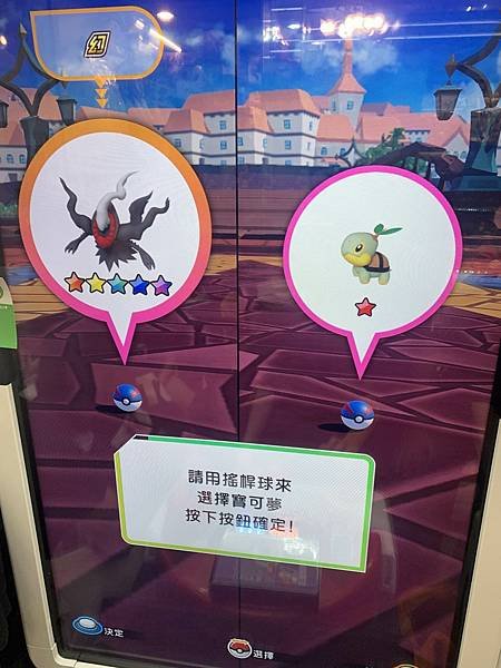 Pokemon Ga-Ole Rush 3 七張五星  玩得