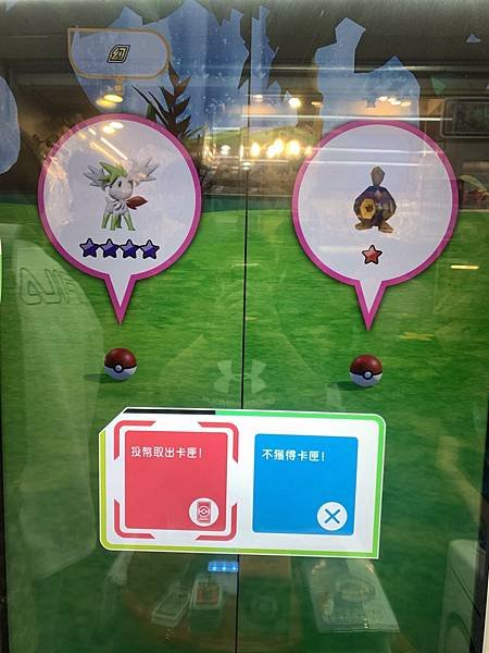 Pokemon Ga-Ole Rush 3 七張五星  玩得