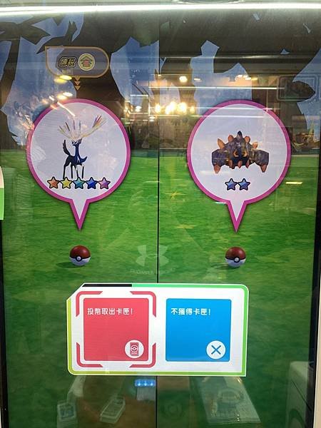 Pokemon Ga-Ole Rush 3 七張五星  玩得