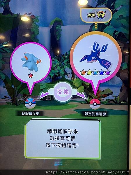 Pokemon Ga-Ole Rush 3 感謝卡友的禮讓，