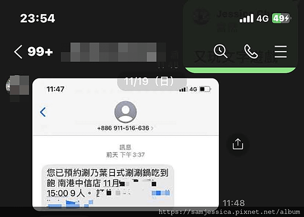 X老X還連鎖大集團：連拿個離職單都要長官同意，還等了三周才簽