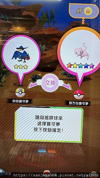 Pokémon Ga-Olé Rush 5彈 三星 交換  