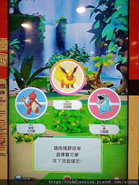 Pokemo Ga-Ole Legend1 自己刷廢卡打五星