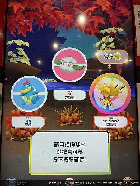 GAOLE  R6 路過 排三次 夏禕張五星閃電鳥(大圖爆肌