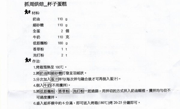 20100926抓週2.jpg