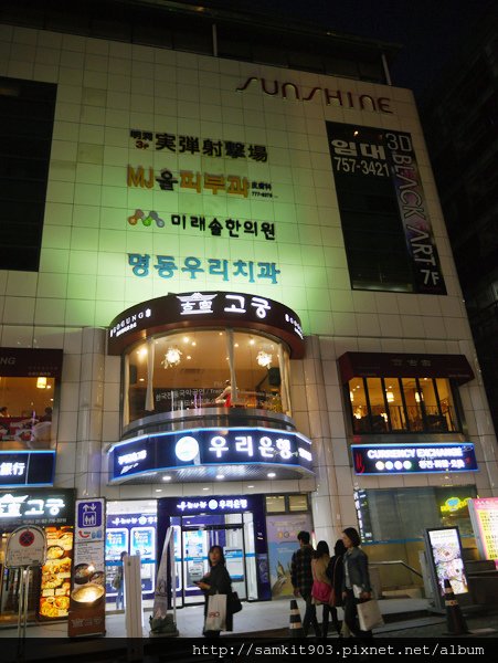 P1390411.JPG