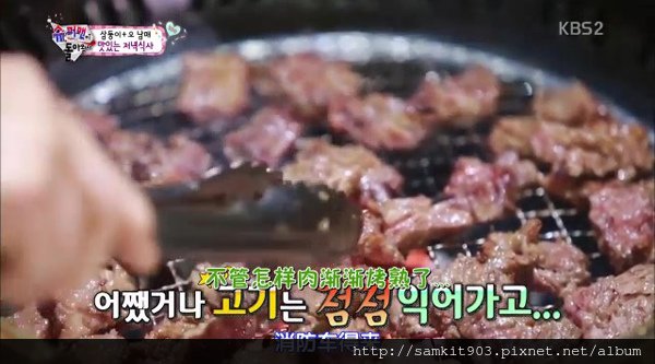 2015-10-18 슈퍼맨이 돌아왔다(中字).mp4_20160522_192012.031.jpg