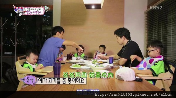 2015-10-18 슈퍼맨이 돌아왔다(中字).mp4_20160522_192202.625.jpg