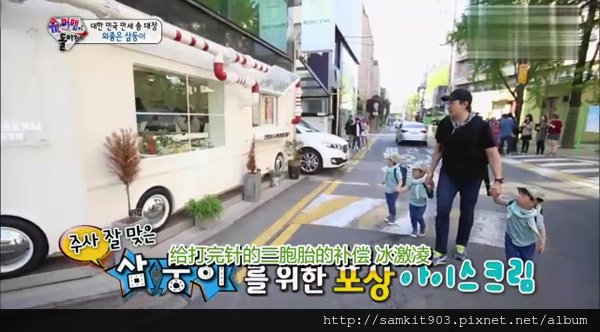 2015-05-31 슈퍼맨이 돌아왔다(中字).mp4_20170611_211017.406.jpg