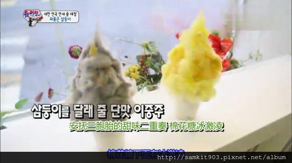 2015-05-31 슈퍼맨이 돌아왔다(中字).mp4_20170611_211346.078.jpg