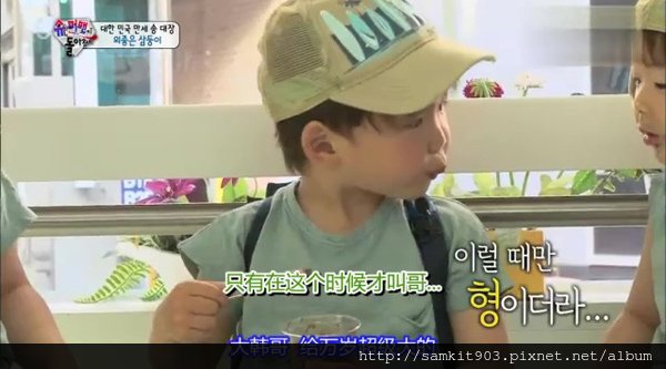 2015-05-31 슈퍼맨이 돌아왔다(中字).mp4_20170611_211554.781.jpg