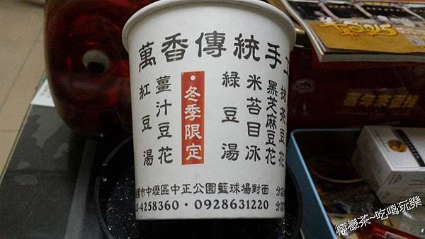 林家滷肉飯31.jpg