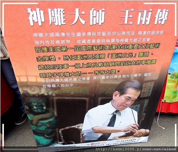 蘆洲區2013-神將VS擔仔麵嘉年華  046.JPG