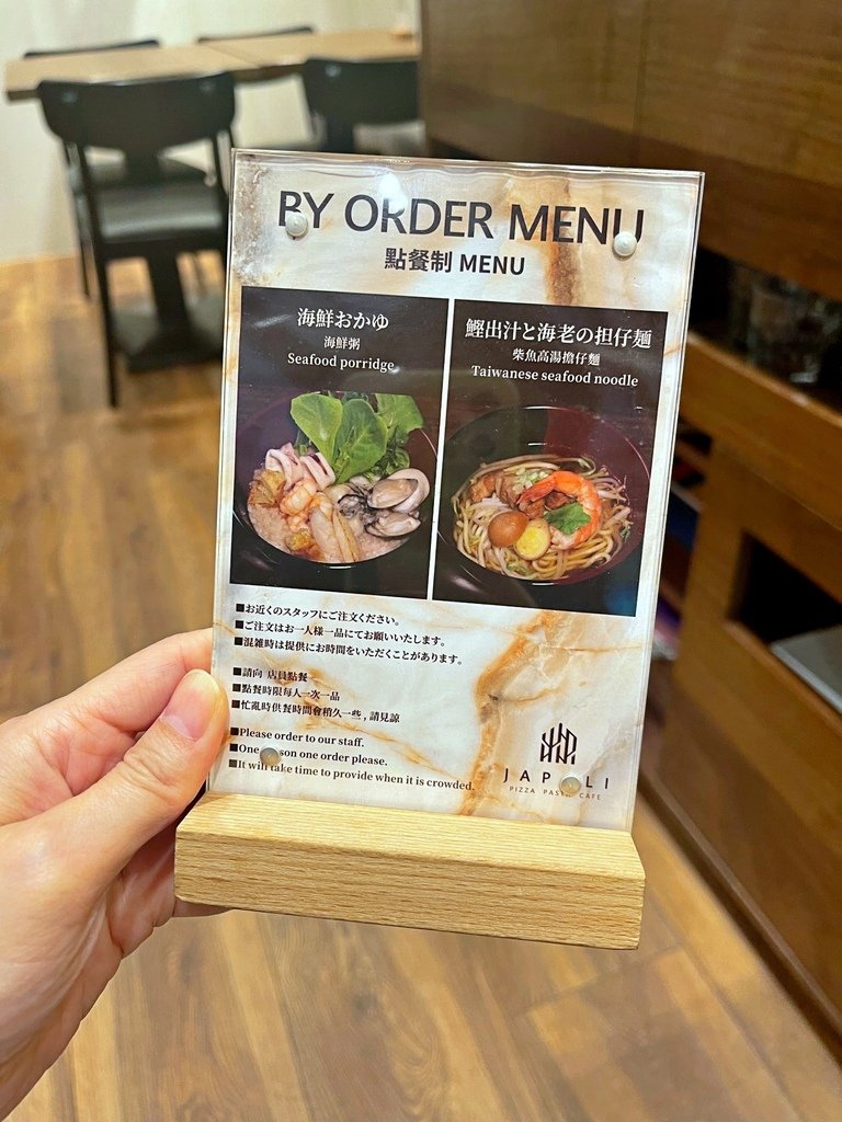 台北住宿｜和苑三井花園飯店 台北忠孝。捷運站出口30秒。日式