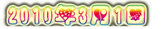 2012-3-1.gif