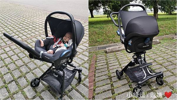 新生兒外出必備！一打二出門好工具┃ MAXI-COSI C