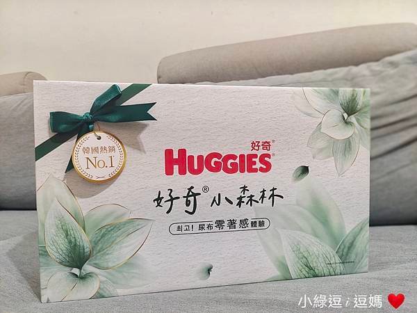 褲型尿布推薦《好奇小森林好動褲》 親膚不刺激！好動肉肉腿庫寶