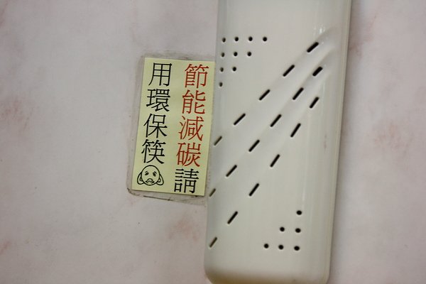 照片 004.jpg