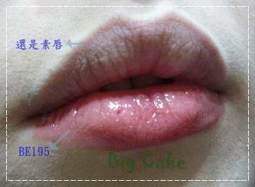 kanebolip8.JPG