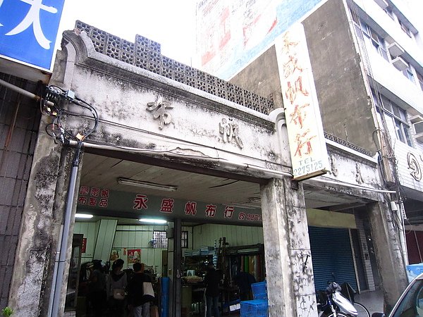 2010-11-06 台南大吃之旅 123.jpg