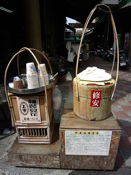 2010-11-06 台南大吃之旅 048.jpg