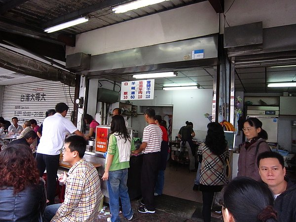 2010-11-06 台南大吃之旅 019.jpg
