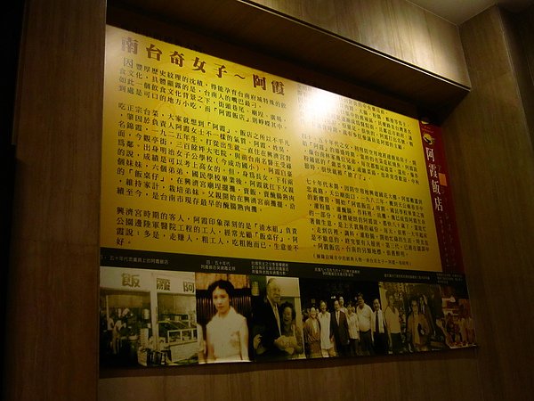 2010-11-06 台南大吃之旅 144.jpg