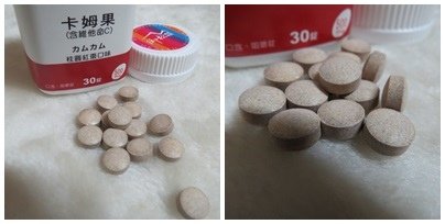 卡姆果咀嚼錠2