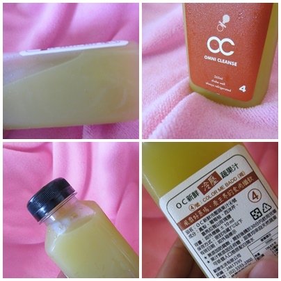 OC冷壓果汁7.jpg