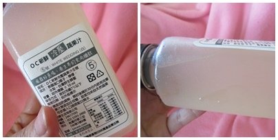 OC冷壓果汁9.jpg