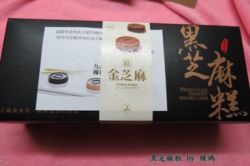 九品元2.JPG