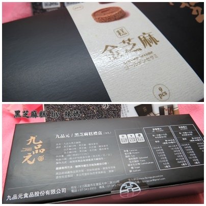 九品元4.jpg