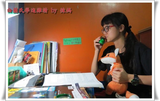 白蘭氏7.JPG