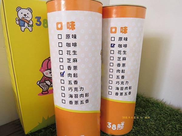 38熊手工蛋捲5.JPG