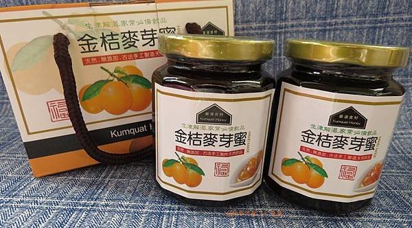 金桔麥芽蜜5.JPG