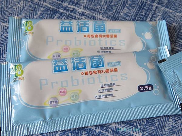 益活菌8.JPG