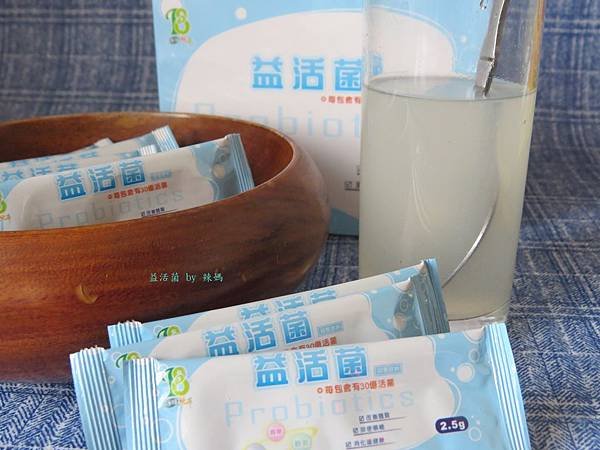 益活菌16.JPG