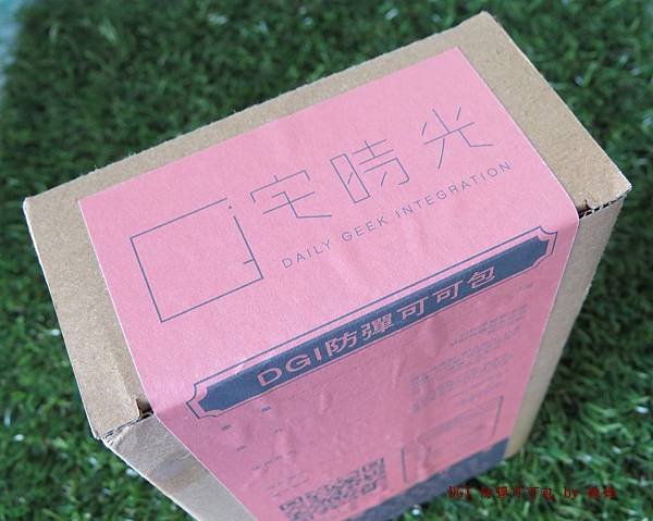 防彈咖啡4.JPG