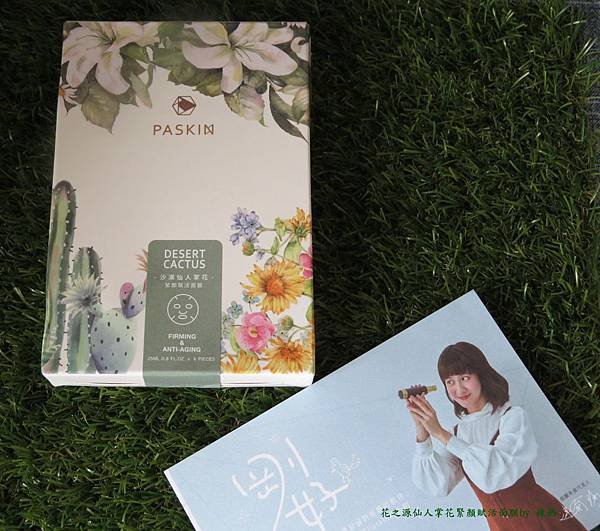 花之源.JPG
