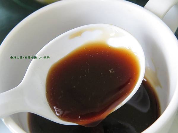 有酵順暢13.JPG