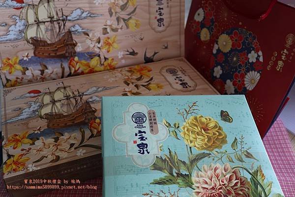 寶泉.JPG