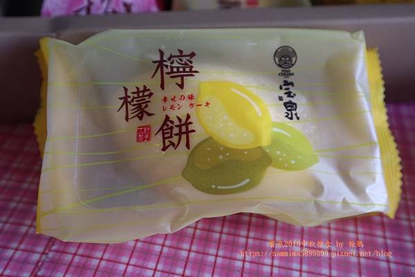 寶泉20.JPG