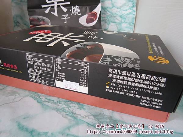 æ —å­ç‡’1.JPG