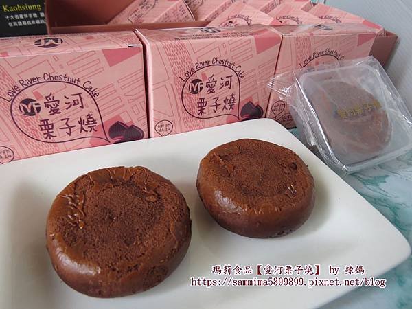 栗子燒10.JPG