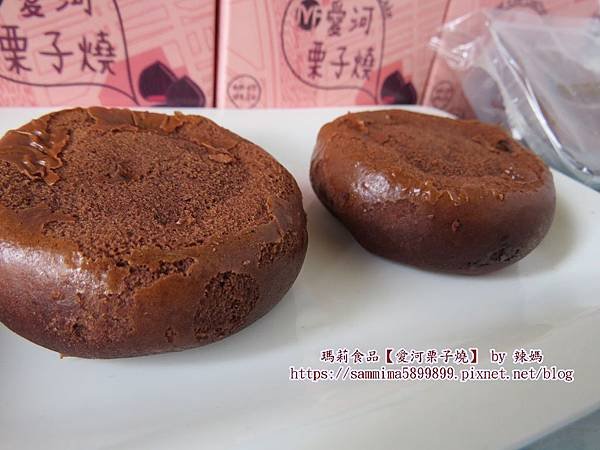 栗子燒11.JPG