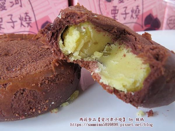栗子燒14.JPG