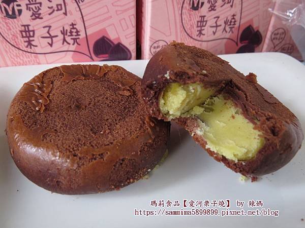 栗子燒18.JPG