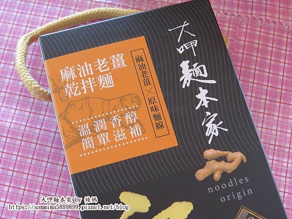 麵本家7.JPG